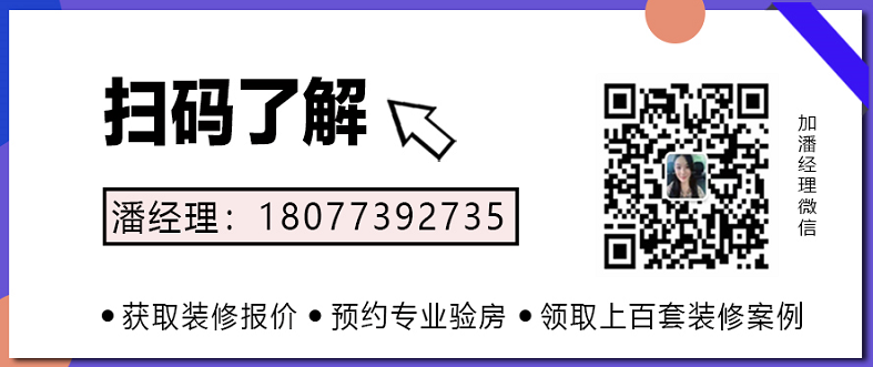 桂林旧房改造